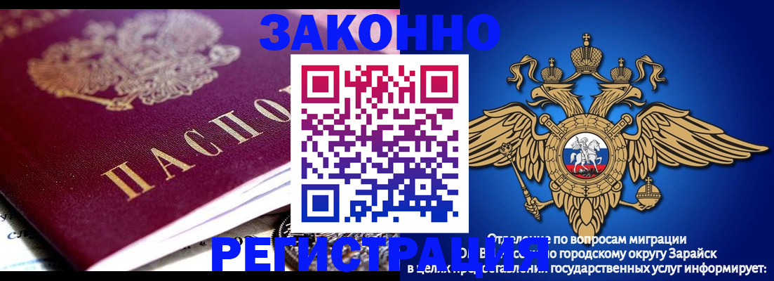 найти адрес прописки в Сосновке